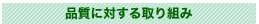 ISO9001擾ɂ
